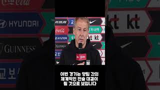 2023 아시안컵 한국 VS 호주 축구 예상 분석