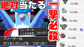 تحميل 絶対零度 ポケモン
