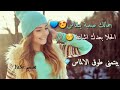 احلا اغنية عن الجمال احلا اغنية عن الجمال