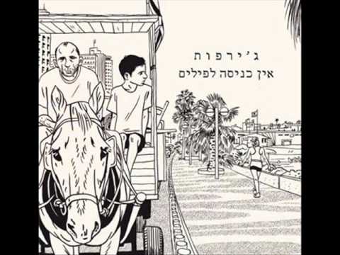 וִידֵאוֹ: על להיות אמא שלך