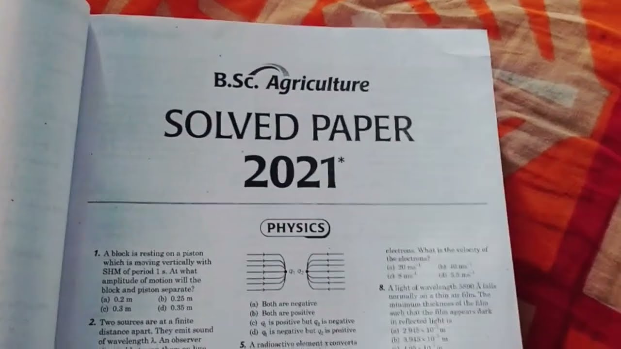 Agriculture Entrance exam  upcatet 2023 complete book | B.se | b.tech | arihant published | PCMB