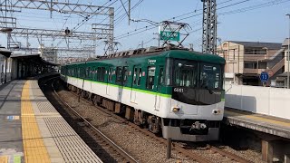 【4K】京阪電車 6000系 特急出町柳行き 御殿山駅通過