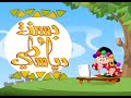 اعترافات بسنت تكشف كل الأسرار في بسنت و دياسطي