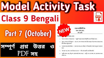 Model activity task class 9 Bengali Part 7 October 2021 | Versatile School #activitytask