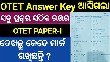 OTET Answer Key || OTET Answer Key 2021