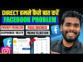 🔥 Facebook Problem Solution | Badshah Golden Se Kaise Baat Kare | Carry techmind Se Baat Kaise Kare