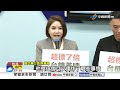 綠側翼扯中市府"也找中聯開會"?! 盧嗆:中央報告願公開?│中視新聞 20260803