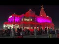 Prem Mandir Vrindavan | Banke Bihari Temple | Uttar Pradesh | India