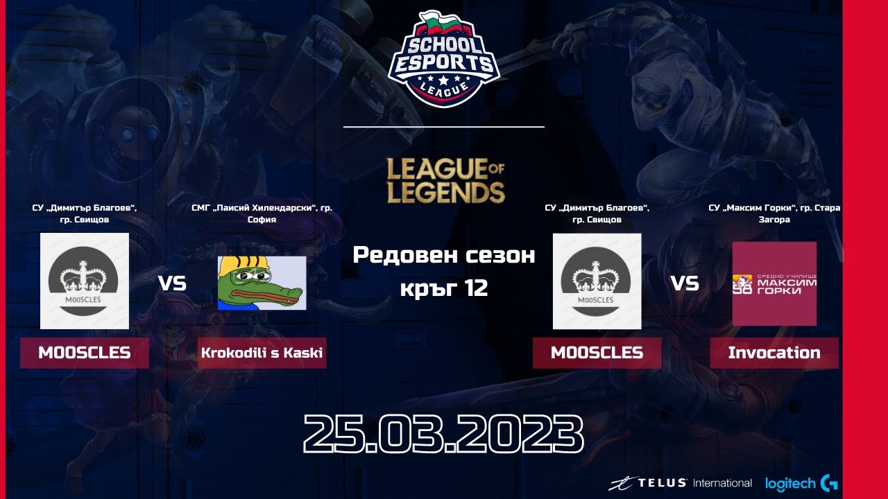 M00SCLES vs Krokodili s Kaski; M00SCLES vs Invocation | SEL Season 3 ...