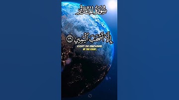 قران كريم القارئ_ريان_المحيسني سورة المدثر
