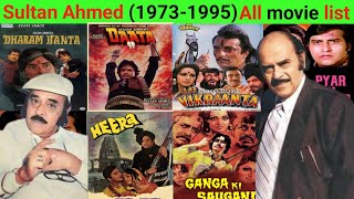 Director Sultan Ahmed all movie list collection and budget flop and hit #bollywood #sultanahmed