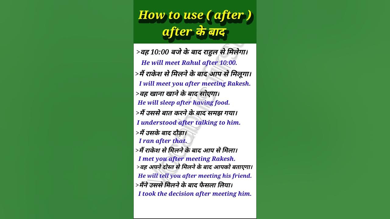 how-to-use-after-in-english-speaking-daily-use-sentences-english
