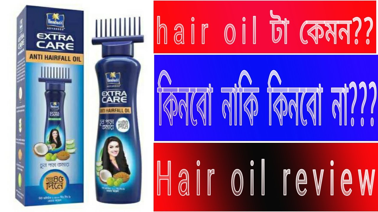 Parachute Advanced Extra Care Hair Oil Review/Non Sponsored/ Ne Lisa