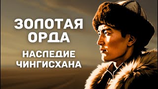видео: Наследие Чингисхана: История тюркской идентичности Золотой Орды картинка: Наследие Чингисхана: История тюркской идентичности Золотой Орды