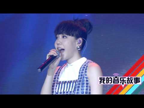 吴莫愁卖萌唱《小女孩的花花世界》