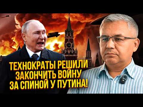 💥ГАЛЛЯМОВ: Ого! КИРІЄНКО ЗНАЙШОВ ЗАМІНУ ПУТІНУ! Змова ПЕРЕД ВИБОРАМИ. Патрушев ПІШОВ НА ПЕРЕХОПЛЕННЯ