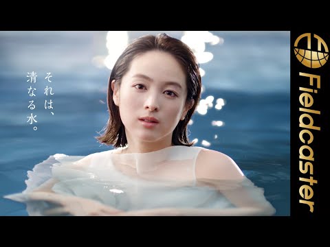 清野菜名、水に溶けてしまいそうな透明感がすごい