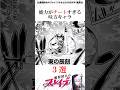 【魔都精兵のスレイブ アニメ2期】能力がチートすぎる味方キャラ3選 #アニメ #魔都 精兵のスレイブ #反応集
