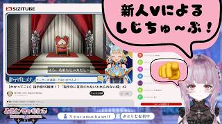 ぷらむ・ちゃすみる【新人個人勢Vtuber】の最新動画