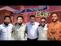 አርቲስቶቹ ተፈቱ የቤተሰቦቻቸው ደስታ ህዝብን አስቀይመናል አስገራሚ ሀሳብ 