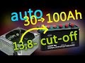 convert atx power supply to battery charger, 12v battery charger with auto cut-off