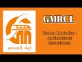 Gujarat Metro Rail Corporation Limited 2026 || Various Posts Out Check Eligibility 👇|| Apply Now ⬇️