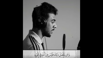 اسلام صبحي / حالات واتس اب / تلاوة خاشعة ( لَا يَتَّخِذِ الْمُؤْمِنُونَ الْكَافِرِينَ أَوْلِيَاءَ )