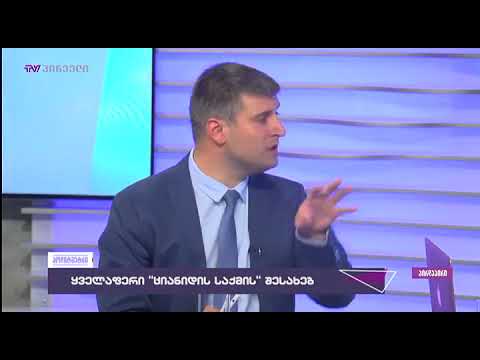 „ციანიდის საქმის“ პროკურორი ჯარჯი წიკლაური სახალხო დამცველს აკრიტიკებს