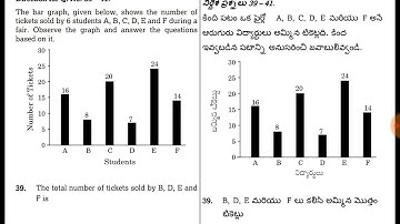 Appsc group2  screening test key official released 2019 || appsc group 2 key || 2019. Part 1