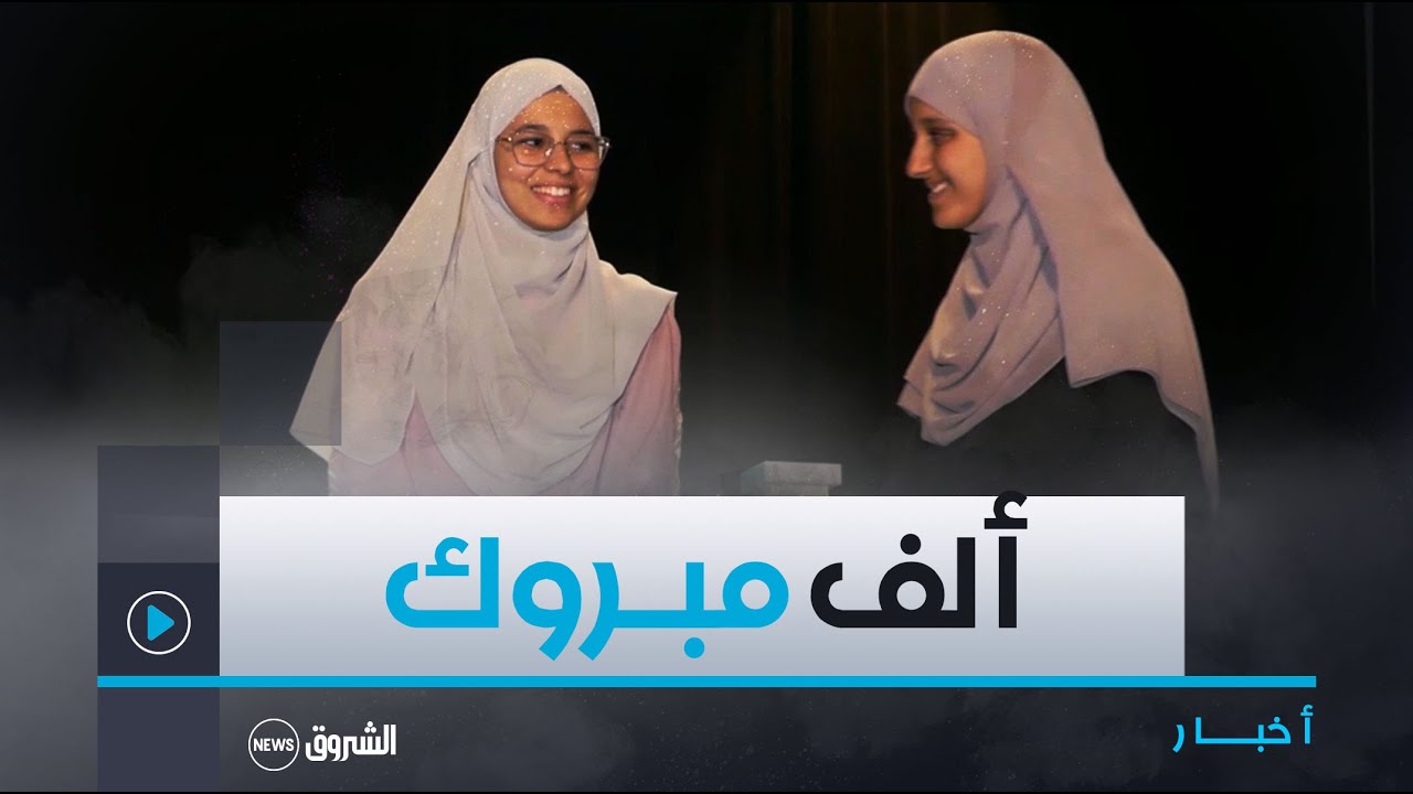 تتـويج أوائل المسابقة الوطنيـة لترتيل #الـقرآن_الكرـم بزيارة إلى #البقاع_المقدسة بـ #الأغـــواط 🥰📖🤲