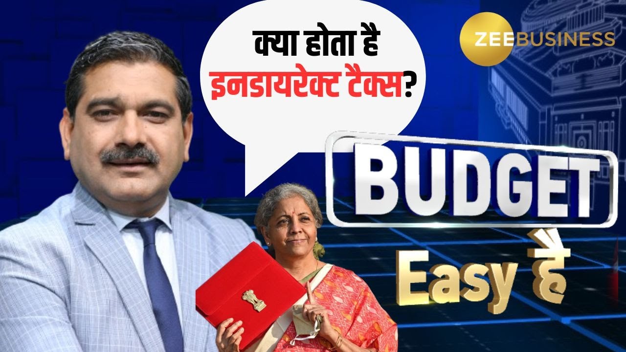 Budget Easy Hai | Anil Singhvi Explains Indirect Taxes in 1 Minute