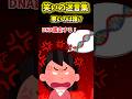 ㊗️35万再生！【2ch笑える話】悪いのは誰？ #2ch #2ch面白いスレ #笑える話 #ゆっくり
