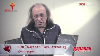 Сергій Чантурія підтримує проект "БЛАГОтвори"