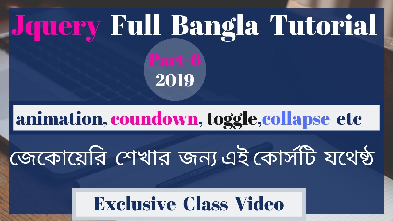 Jquery bangla tutorial 2019 | animation,coundown,toggle,collapse etc ...