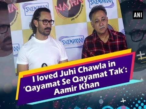 I loved Juhi Chawla in ‘Qayamat Se Qayamat Tak’: Aamir Khan - Maharashtra News