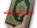 تعليم الحروف بدون ايقاع طيور الجنة