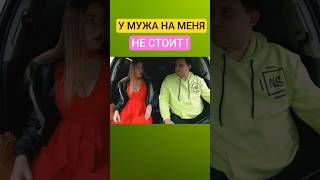 Горячее свидание с девушкой #пранк #знакомства