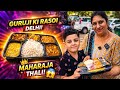 “प्यारा शाही बच्चा महाराजा थाली खाने आया 😍 “Cute Kid Came for Maharaja Thali 😍”