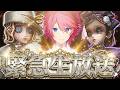 【第五人格】新モード！時間を忘れて遊んでしまうと話題の手記の加筆【IdentityⅤ】【第五人格】【すとぷり】