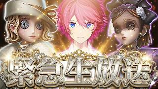 さとみ【すとぷり】の配信のサムネイル画像