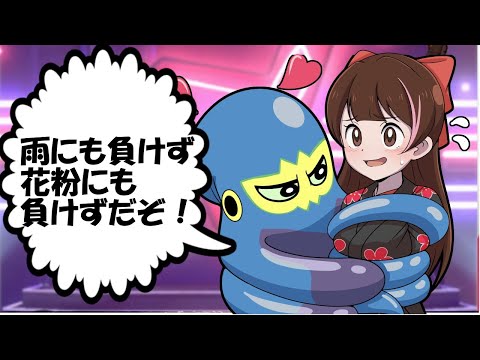 【ポケモン剣盾】まったりポケモンやってく