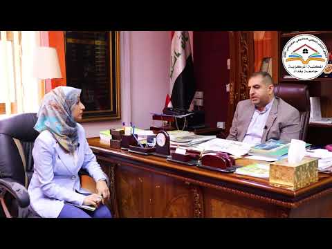 معرض الكتاب العلمي الاكاديمي الافتراضي الاول دار المأمون للترجمة والنشر