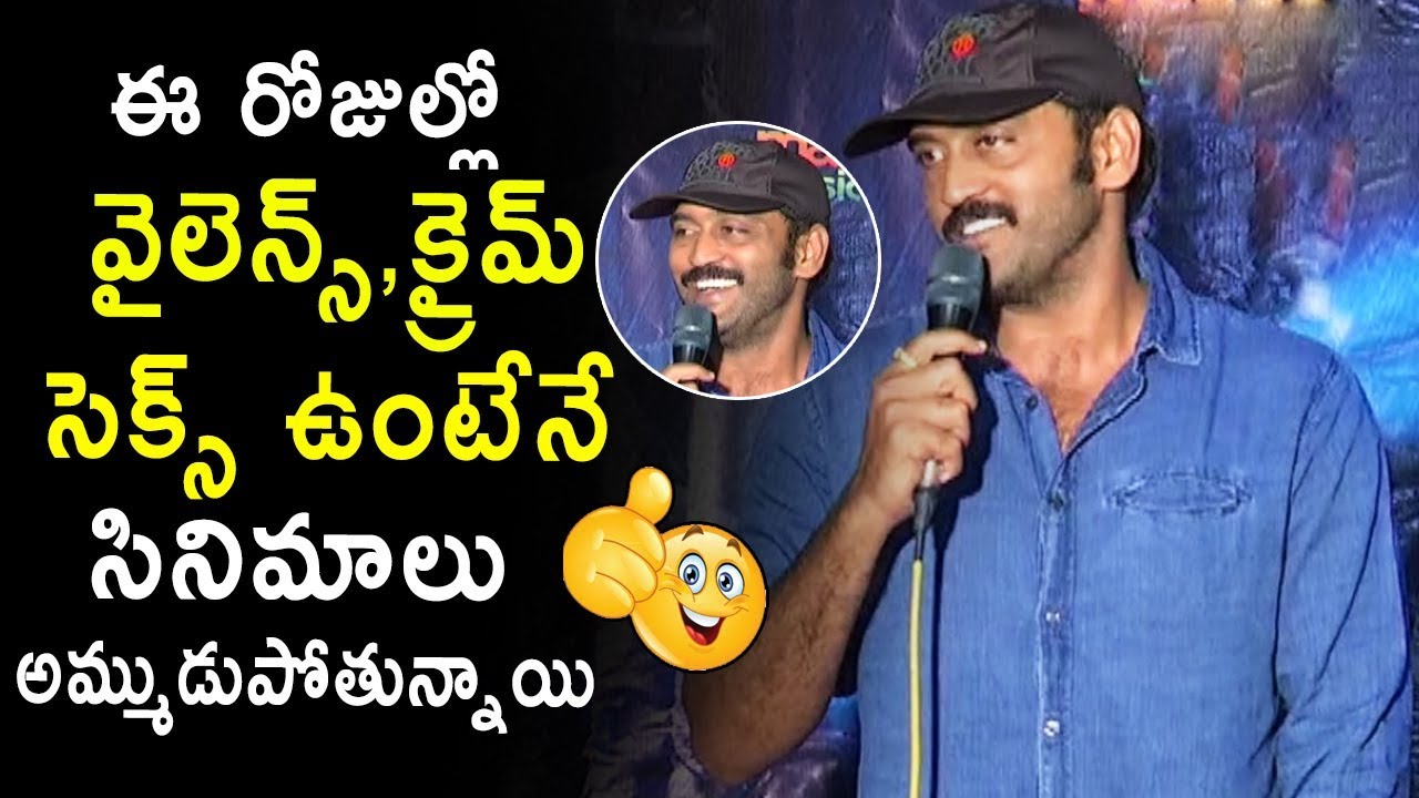 Actor Ajay Genuine Speech About Present Hit Movies Formula @ Special Movie Press Meet | Bullet Raj
