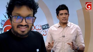 @TVDeranaOfficial එකේ ගිය @DaysofDilshan