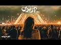 Afrasiab Azadi Official Music Video Afrasiab Azadi Official Music Video
