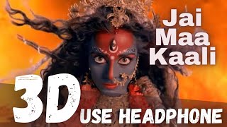 Jai Maa Kali - 3D Audio | Karan Arjun | Shahrukh Khan & Salman Khan | Kumar Sanu & Alka Yagnik