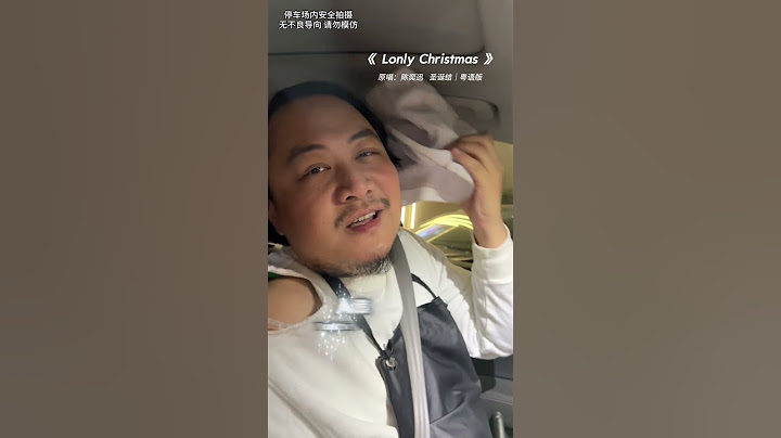 快圣诞了，该躲不了的歌一个都别想躲掉！#lonelychristmas #圣诞结 #陈奕迅 #粤语歌