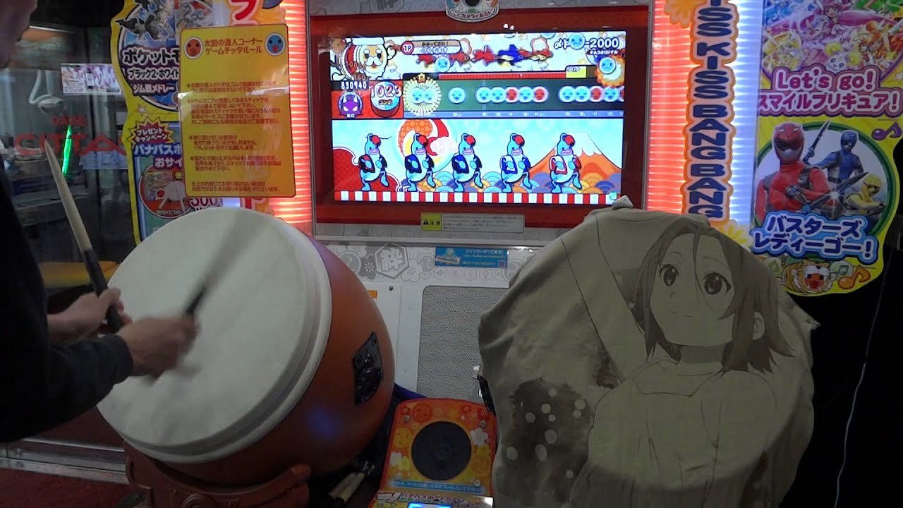 【太鼓の達人 K-D】 〆ドレー2000 ローテーション フルコンボ