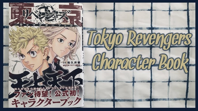 Tokyo Revengers - TV Anime Official Guide Book Definitive Edition