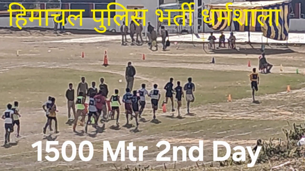 Himachal Pradesh Police Bharti (1500m) Must Watch ‼️ 🏃🏃😱😱|| Dharamshala